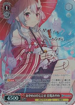 Amazon.co.jp: Wei? Schwarz ホロライブ 2期生 あやめのひととせ